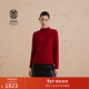 ERDOS【善系列】全成型半高領(lǐng)卷邊百搭節日女套衫羊絨衫 寶石紅 XL 175/92A