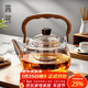 高茗（gaoming）茶水壺家用防燙提梁壺燒水壺電陶爐煮茶專(zhuān)用加厚耐高溫玻璃壺明火 明香壺 1000ml