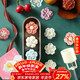 杰凱諾烘焙工具月餅模具 50g按壓冰皮月餅模具 烘焙模具 4個(gè)花片