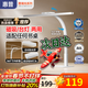 惠普臺燈護眼學(xué)習燈專(zhuān)用國aa級學(xué)生專(zhuān)用防藍光長(cháng)條led兩用觸控閱讀燈 60CM-普瑞光源-觸控調光調色-定時(shí)提醒