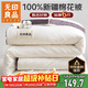 無(wú)印良品A類(lèi)100%新疆純棉花被子春秋空調被芯冬季保暖棉被厚6斤 200*230cm