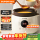 蘇泊爾（SUPOR）電燉鍋電燉盅 電砂鍋 煲湯燉湯鍋燕窩燉盅 煮粥神器 電煮鍋煲粥熬粥專(zhuān)用鍋 家用DG40YC851多功能鍋