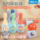 易簡(jiǎn)（yijan）兒童保齡球玩具套圈套裝室內親子互動(dòng)幼兒園益智游戲運動(dòng)類(lèi)戶(hù)外