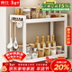 帥仕（shuaishi）廚房調料置物架調料瓶收納架窄小型臺面放調料調味品 雙層40cm