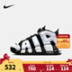 NIKE耐克男童籃球鞋皮蓬AIR MORE UPTEMPO氣墊緩震防滑支撐球鞋運動(dòng)鞋 DQ6200-001 36 【建議腳長(cháng)23cm】