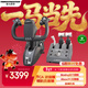 圖馬思特（THRUSTMASTER）TCA領(lǐng)航員套裝波音版 TCA YOKE PACK BOEING