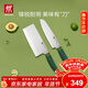 雙立人（ZWILLING）切菜刀水果刀廚具家用切片刀熟食刀砍骨刀廚房用具NOW S 中片+多用刀（青檸綠）2件套