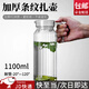 京橘 亞克力扎壺冷水壺大容量塑料PC涼水壺耐高溫酒吧飲料果汁壺瓶 【1.1升】條紋扎壺1個(gè)