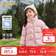 巴拉巴拉兒童羽絨服男童寶寶童裝女童冬裝親子裝洋氣外套208424107220