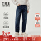 九牧王【暖感 高彈】云感空氣牛仔褲男褲2025秋冬新款彈力休閑褲子 【舒彈】合體版+牛仔色+TP5EX51013 32 碼175/80A(2.46)尺82cm