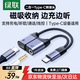 綠聯(lián)耳機轉接頭Type-C轉3.5mm音頻數據線(xiàn)USB-C轉換器 充電聽(tīng)歌二合一適用于小米10/9華為Mate40Pro