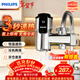 飛利浦（PHILIPS）電熱水龍頭電鍍機身變頻恒溫廚房速熱水龍頭 免安裝接駁式 即熱式小廚寶電熱水器1031