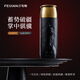 飛劍（feijian）藝術(shù)家聯(lián)名馬年系列純鈦保溫杯高檔燜茶杯禮盒套裝新年送禮鈦杯 騏驥驪390ml【藝術(shù)家陳靈平聯(lián)名】