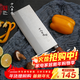 十八子作專(zhuān)業(yè)廚師刀復合鋼刀具 切片刀花梨木柄 名典2號菜刀桑刀F208-2