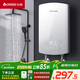 志高（CHIGO）即熱式電熱水器6500W電熱水器小廚寶家用集成洗澡免儲水多功率可調防漏電 銀色 KBR-B65