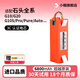 小戟適用石頭g10s掃地機器人電池P10 S5 T6 T7Pro/S G20  S50/51/52 S6 S7 S8 T4/T6/T8電池更換配件 6800mAh-G10S/G20【三星芯】 媲美原裝