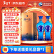 洋河藍色經(jīng)典 海之藍 52度 480ml 雙瓶裝 綿柔濃香型白酒