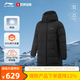 李寧（LI-NING）【勁浪體育】男子防潑水保暖抗靜電鴨絨長(cháng)羽絨服AYMV217-2 圖色 L