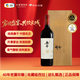 長(cháng)城桑干西拉2018年干紅葡萄酒 750ml單支木質(zhì)紅酒禮盒 盛宴同款