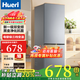 Hueri海冰箱雙開(kāi)門(mén)小型電冰箱家用一級能效風(fēng)冷無(wú)霜變頻冰箱大容量小冰箱冷藏冷凍兩用1-2人出租房酒店 【旗艦機皇】188升級凈味養鮮不占地 128L