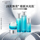 妍詩(shī)美T83肌底水光雙酵套裝保濕補水乳霜精華液護膚伊的家 肌底套盒三代（全新無(wú)盒發(fā)貨）