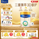 美素佳兒（Friso）皇家幼兒配方奶粉 3段（1-3歲幼兒適用）乳鐵蛋白 (新國標) 皇家3段 800g 3罐 【專(zhuān)享】