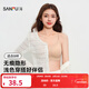 三福 薄杯無(wú)鋼圈文胸 防透膚無(wú)痕吊帶抗菌套頭式背心內衣494876 防透膚 70B