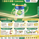 美素佳兒（Friso）皇家有機系列 港版4段 兒童配方奶粉 800g/罐