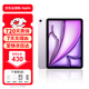 Apple【現貨補貼】蘋(píng)果iPad Air6 M2芯片 2024新款11寸 學(xué)生平板 蘋(píng)果ipadair6（第6代）平板電腦海外版 紫色11英寸 WIFI版 128GB【配件禮包+2年店?！? title=