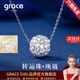 Grace Girl鉑金珠項鏈女簡(jiǎn)約設計感白金吊墜鎖骨鏈生日情禮物情人節 鉑金轉運珠項鏈+輕奢禮盒