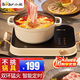 小熊（Bear）電陶爐家用爆炒多功能電磁爐一體炒菜鍋節能小型大功率光波爐智能電磁爐 炒菜電陶爐DTL-A22D1 【不挑鍋具 雙環(huán)猛火】