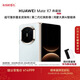 HUAWEI Mate X7 典藏版 麒麟9030 Pro 16GB+512GB云錦藍 超可靠折疊玄武架構華為折疊屏鴻蒙手機