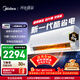 美的空調 酷省電二代 大1.5匹新一級能效變頻冷暖 純銅管 2026款空調臥室掛機國家補貼KFR-35GW/KS2