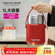 特百惠（Tupperware）燜燒杯304不銹鋼保溫桶飯盒男女士學(xué)生真空保溫杯壺罐1L 熱烈紅1L