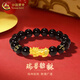 中國黃金（CHINA GOLD）黃金手鏈男士款六字真言貔貅足金轉運珠新年節生日禮物送男友爸爸 8mm六字真言貔貅手鏈 約0.5g