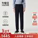 九牧王【商場(chǎng)同款 保暖】休閑褲男褲25秋季新款商務(wù)旅行舒適褲子 合體版+暗夜藍+FPX9580213 34 碼 175/84A(2.58)尺 86cm