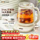 小熊（Bear）養生壺 煮茶器 燒水壺 煮茶壺 316L不銹鋼多段保溫迷你玻璃花茶壺 智能電熱水壺1.5L YSH-E15M3