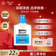 碧柔（Biore）洗面奶男士清爽控油深層清潔潔面乳去角質(zhì)凈毛孔護膚品150ml禮物