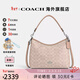 蔻馳（COACH） 女包包經(jīng)典標志印花女士單肩斜挎包腋下包 【保稅倉】CV975SVPWH