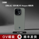 藍鉑萬(wàn) LENBWON適用于iQOO15,一加13/15,真我GT8Pro,OPPO Find X8Ultra/X9Pro輕薄IMD磁吸殼趣裝備惡天使 一加15磁吸灰殼 洞幺幺【011】惡天使2代