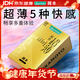 岡本（OKAMOTO）避孕套 超薄鎏金禮盒裝22片 潤滑裸感男女用安全套套成人計生用品