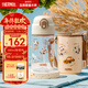 膳魔師（THERMOS）兒童水杯吸管杯帶杯套暢吸便攜學(xué)生水杯幼兒園水杯卡扣防誤觸BBST