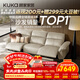 顧家家居（KUKA）意式零靠墻電動(dòng)功能70%羽毛半青皮沙發(fā)客廳6327樂(lè )活沙發(fā)2.85M米