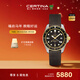 雪鐵納（Certina）瑞士手表動(dòng)能系列GMT兩地時(shí)機械男士腕表新年禮物