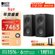 KEF Q Concerto Meta（Q協(xié)奏曲）發(fā)燒級三分頻無(wú)源書(shū)架音箱 家庭影院同軸音響 HIFI高保真2.0聲道 絲絨黑