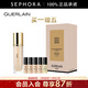 嬌蘭（Guerlain）金鉆修顏粉底液-光澤透亮（全新）輕薄細膩長(cháng)效持妝 （光澤透亮）0N 買(mǎi)35ml享55ml再享凝露5ml