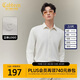 卡賓【莫代爾精紡布】襯衫男莫代爾絨感平紋面料親膚舒適秋季長(cháng)袖襯衫