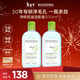 貝德瑪（BIODERMA）卸妝水綠水500ml*2凈妍控油潔膚液油皮面部清潔 生日新年禮物男