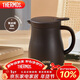 膳魔師（THERMOS）保溫壺800ml大容量316L不銹鋼悶茶壺家用暖水壺TEHB-800S BR