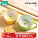 如山兒童輔食碗吃飯專(zhuān)用碗防摔防燙新生嬰幼兒手柄飯碗小孩寶寶餐具 維爾綠+檸檬黃-450ML大容量